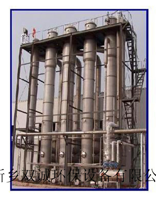 蒸發(fā)器 - 常見(jiàn)故障及排除